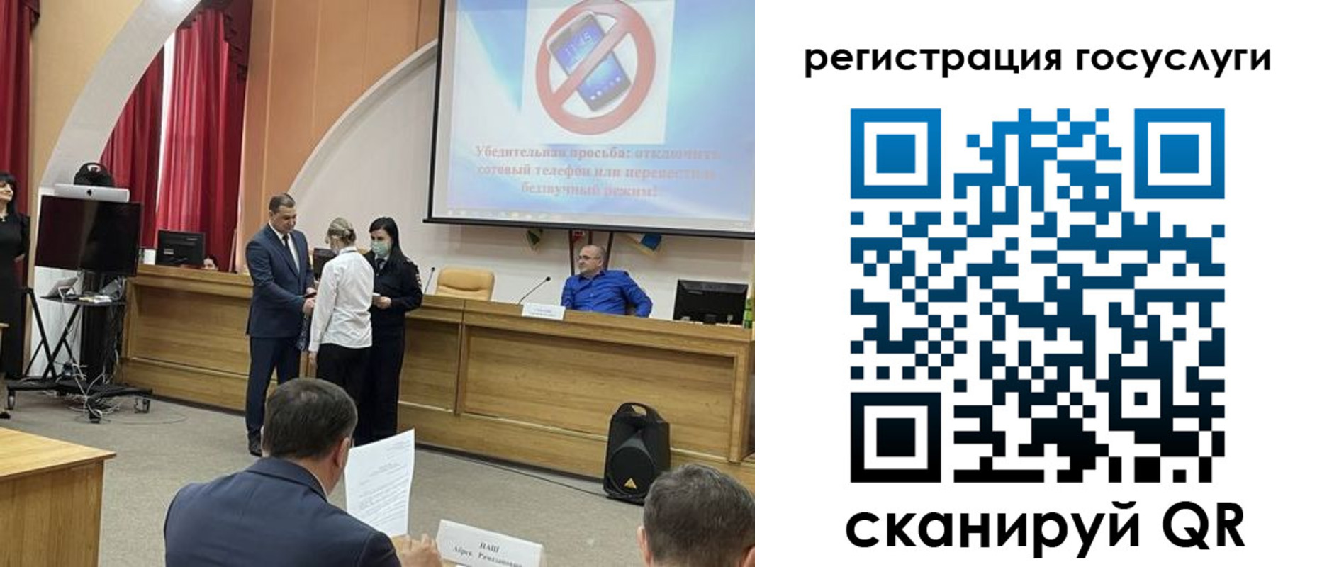 временная прописка в Раменском