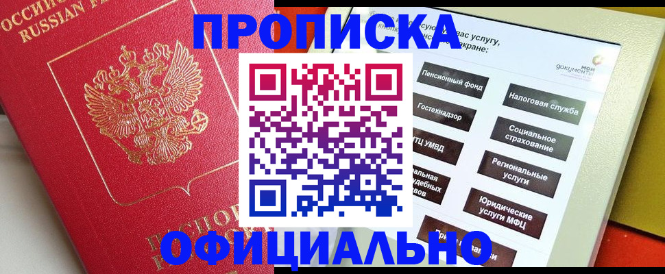 форма 3 в Раменском